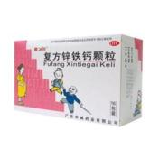 复方锌铁钙颗粒(维365)
