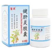 健肝灵胶囊(康乐)