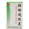 脑络通胶囊(星湖)
