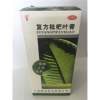 复方枇杷叶膏(广东新功药业)