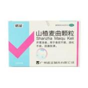 山楂麦曲颗粒(诺金)