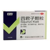 四君子颗粒(诺金)