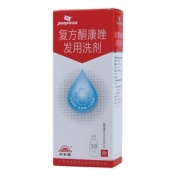 复方酮康唑发用洗剂(铍宝)