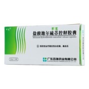 盐酸地尔硫䓬控释胶囊(芊克)