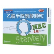 乙酰半胱氨酸颗粒(消坦立)