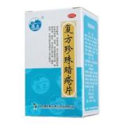 复方珍珠暗疮片(德众)