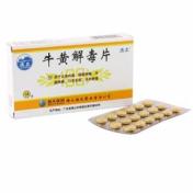 牛黄解毒片(德众)