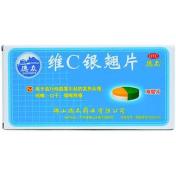 维C银翘片(德众)