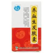 养血生发胶囊(德众)