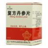 复方丹参片(罗浮山)