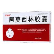 阿莫西林胶囊(阿莫新)