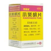 小柴胡片(环球)