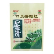 口炎清颗粒(大神)