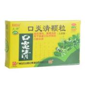 口炎清颗粒(白云山)