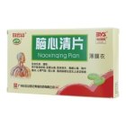 脑心清片(白云山)