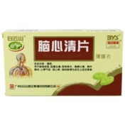 脑心清片(白云山)