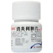 消炎利胆片(白云山)