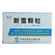 新雪颗粒(奇星)