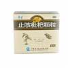 止咳枇杷颗粒(奇星)