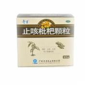 止咳枇杷颗粒(奇星)