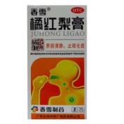 橘红梨膏(香雪)