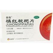 橘红枇杷片(香雪)