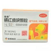 橘红痰咳颗粒(香雪)