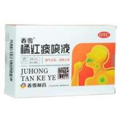 橘红痰咳液(香雪)