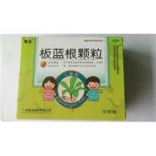板蓝根颗粒(隆信)