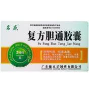 复方胆通胶囊(名盛)