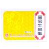 宝宝牛黄散(佛山冯了性)
