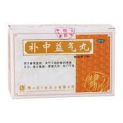补中益气丸(冯了性)
