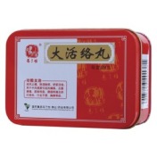 大活络丸(馮了性)