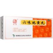 六味地黄丸(冯了性)