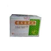礞石滚痰丸(冯了性)