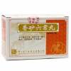 香砂六君丸(冯了性)