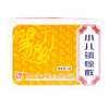 小儿镇惊散(冯了性)