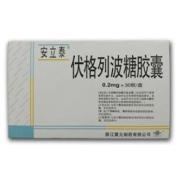 伏格列波糖胶囊(安立泰)