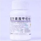 复方磺胺甲噁唑片()