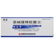 茶碱缓释胶囊(Ⅱ)(时尔平)