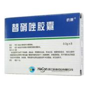 替硝唑胶囊(杭康)