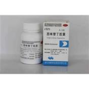 西咪替丁胶囊()