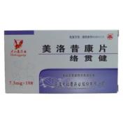 美洛昔康片(络贯健)