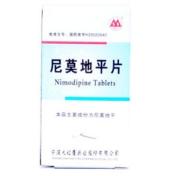 尼莫地平片(大红鹰药业)