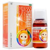 小儿五维赖氨酸糖浆(一新)