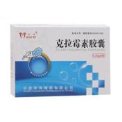 克拉霉素胶囊(双伟)