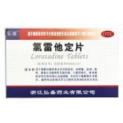 氯雷他定片(弘盛)