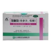 生脉饮(党参方、低糖)(青春宝)