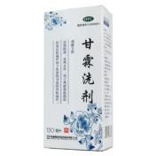 甘霖洗剂(易舒特)