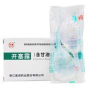开塞露(含甘油)(红延)